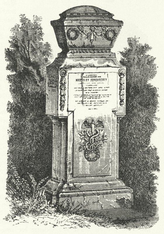 Rus yazar ve bilim adamı Mikhail Lomonosov