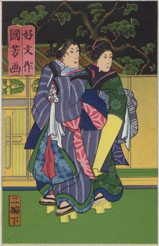 Bir Japon romanının başlık sayfasından çizim by German School