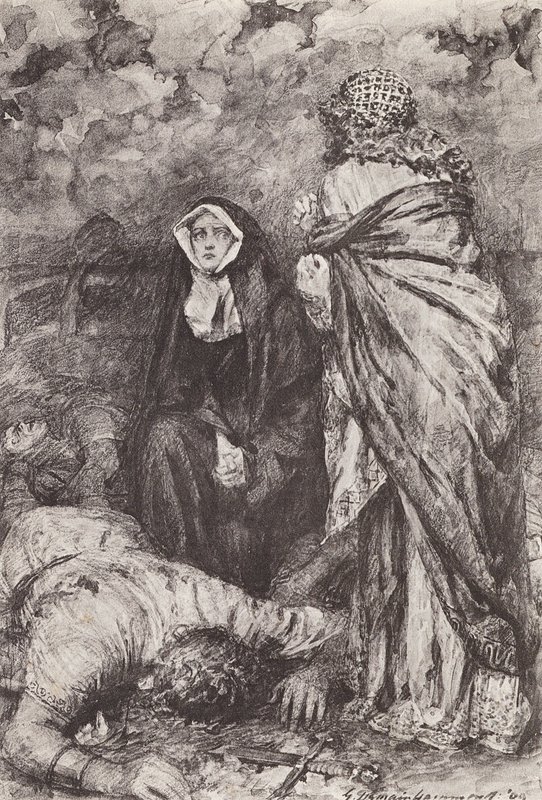  by Gertrude E. Demain (after) Hammond