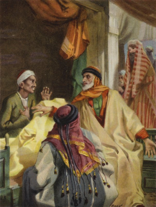 Şam