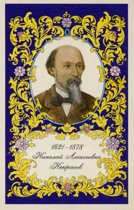 Nikolay Nekrasov, Russian poet  by Ivan Nikolaevich Kramskoy