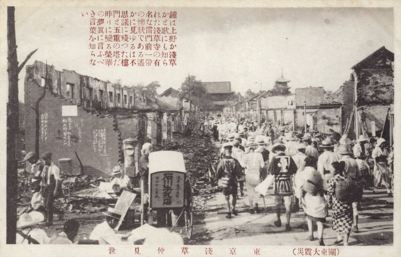 Büyük Kanto Depremi Sonrası, Tokyo, Japonya, 1923 by Japanese Photographer