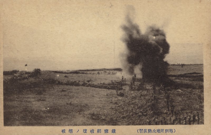 Savaş alanı sahnesi, Rus-Japon Savaşı, 1904-1905 by Japanese Photographer