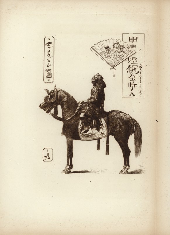 Atının üzerinde oturan bir samuray askeri by Japanese School