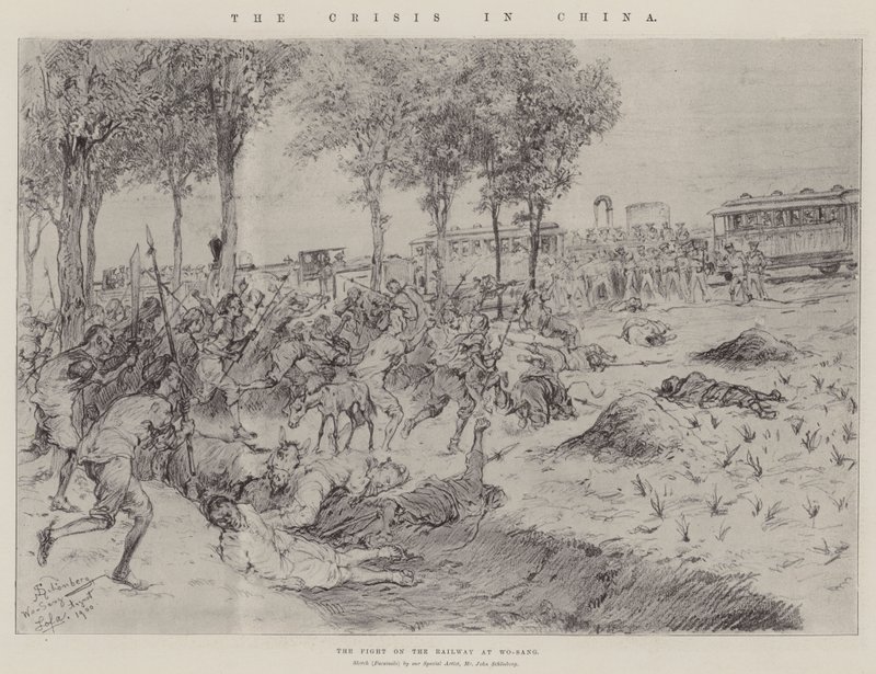 Çin