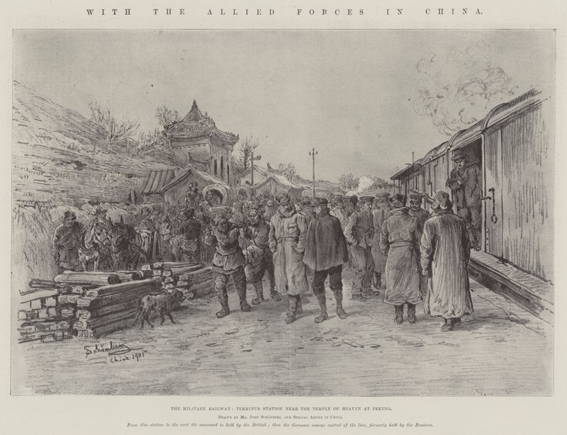 Çin
