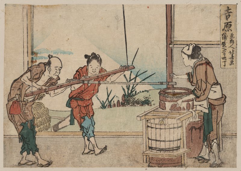 Yaşlı bir adam ve iki genç çırak, bir karıştırma cihazı olan Yoshiwara