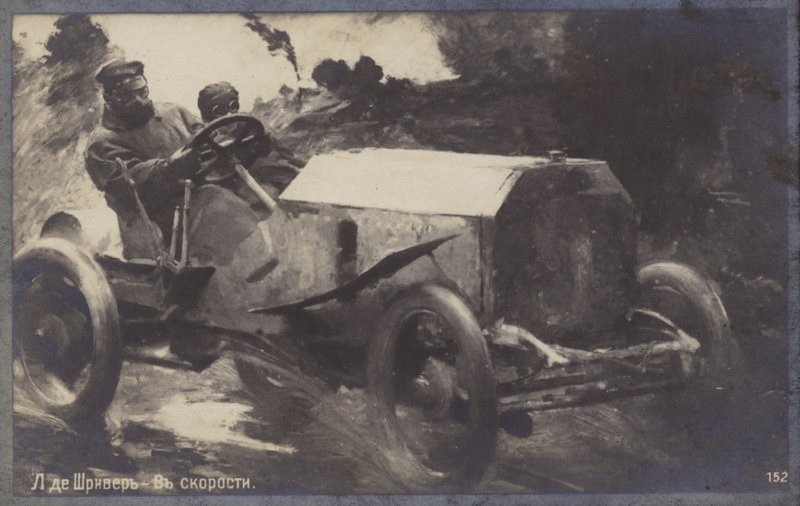 Hız, c1918 by Louis de Schryver