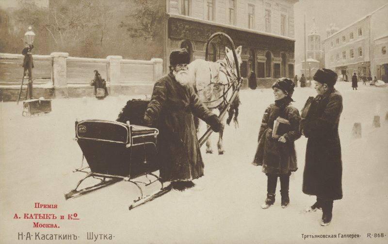 Şaka, 1892 by Nikolaj Alekseevich Kasatkin