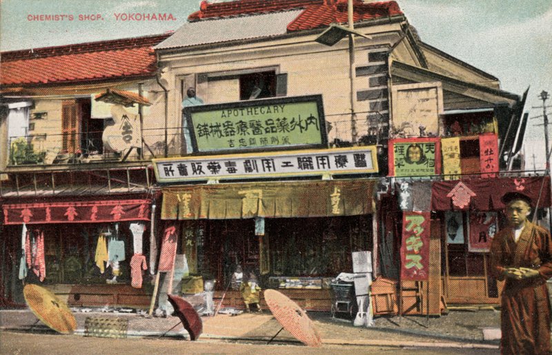Kimyagerin dükkanı, Yokohama, Japonya (fotoğraf) by Photographer Japanese