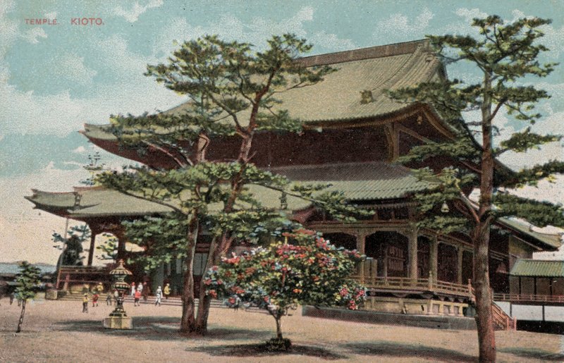Tapınak, Kyoto, Japonya (fotoğraf) by Photographer Japanese