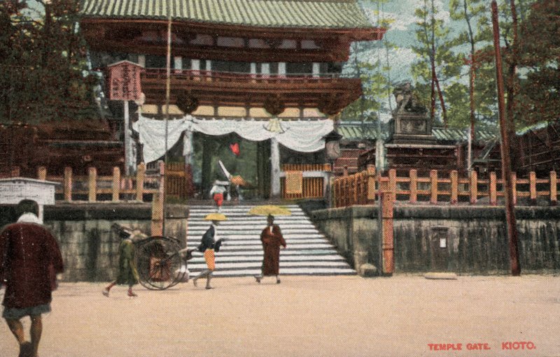 Tapınak kapısı, Kyoto, Japonya (fotoğraf) by Photographer Japanese