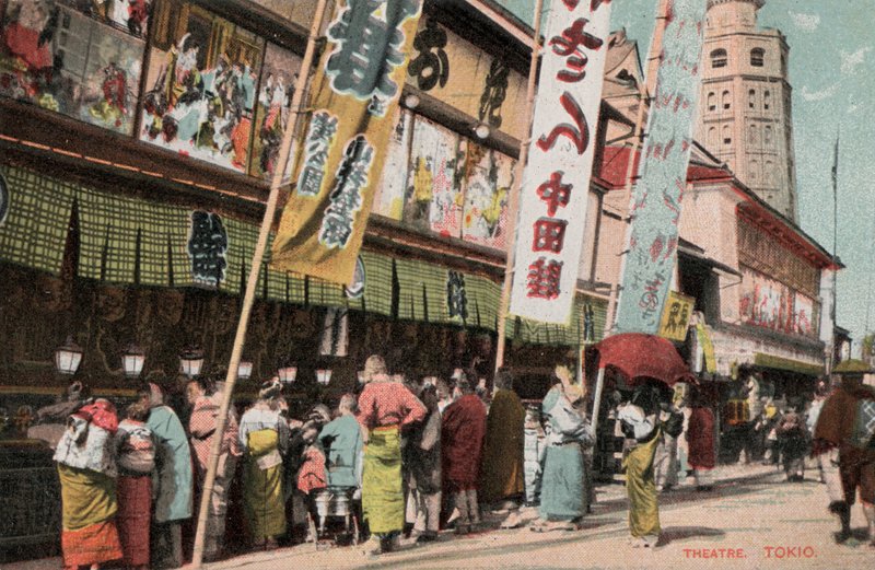 Tiyatro, Tokyo, Japonya (fotoğraf) by Photographer Japanese