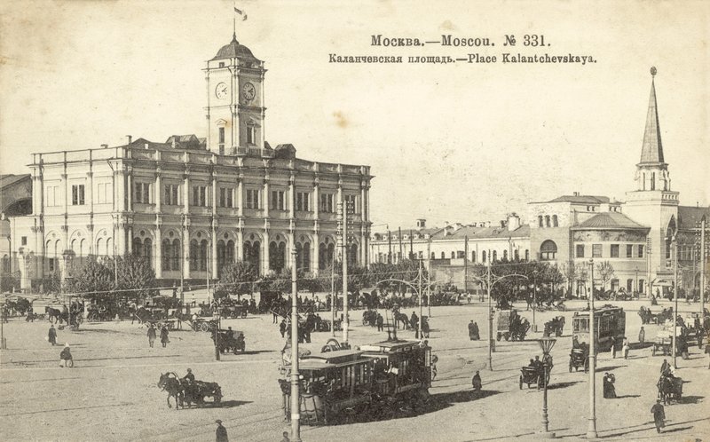 Kalanchevskaya Meydanı, Moskova (s/b fotoğraf) by Russian Photographer