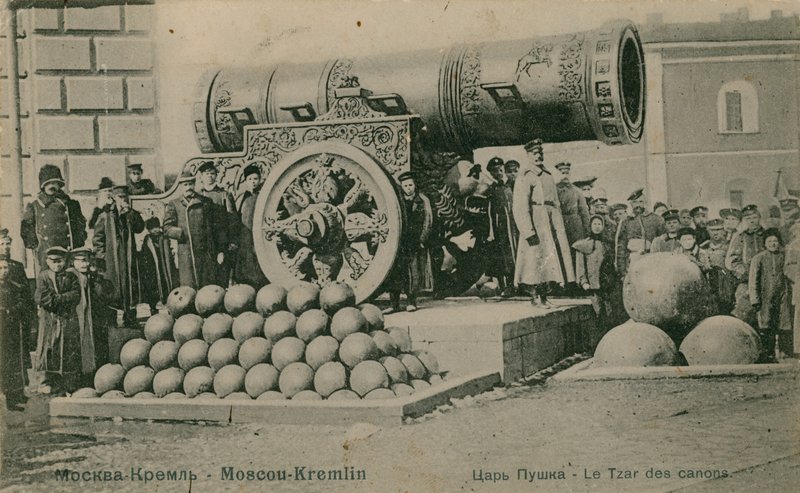 Çar topu, Kremlin, Moskova. 1913 yılında gönderilen kartpostal. by Russian Photographer