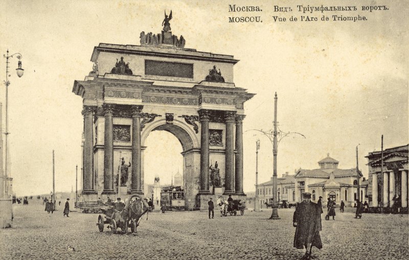 Zafer Takı, Moskova (s/b fotoğraf) by Russian Photographer