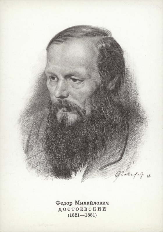 Fyodor Dostoyevski, Rus romancı by Vasili Grigorevich Perov