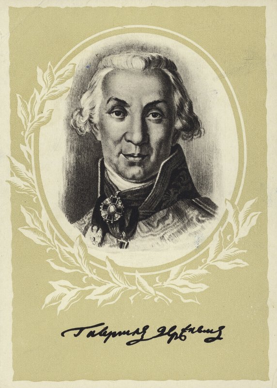 Gavrila Derzhavin, Rus şair ve devlet adamı by Vladimir Lukich Borovikovsky