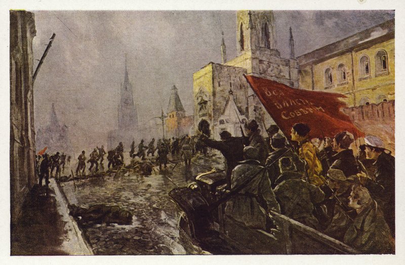 Kızıl Muhafız 2 Kasım 1917