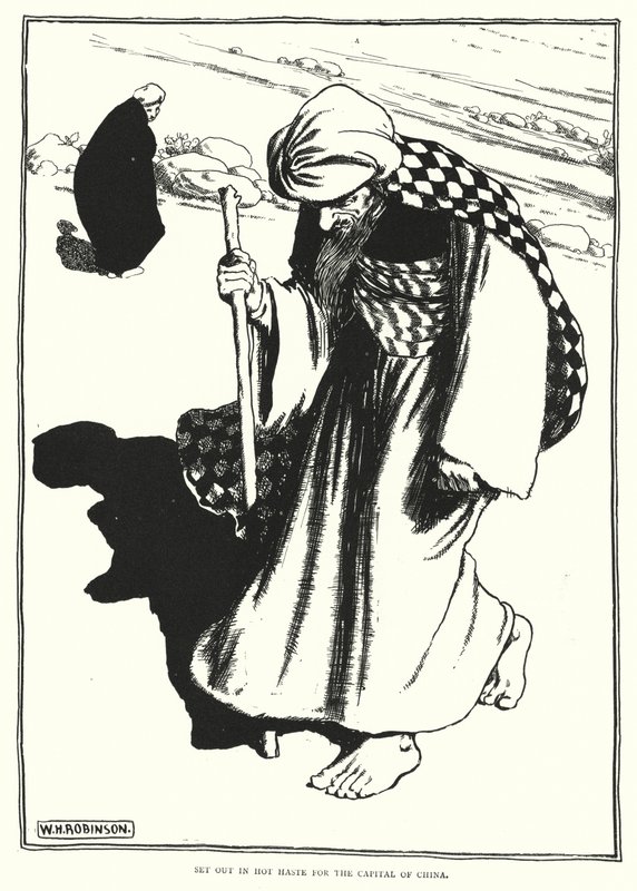 Çin