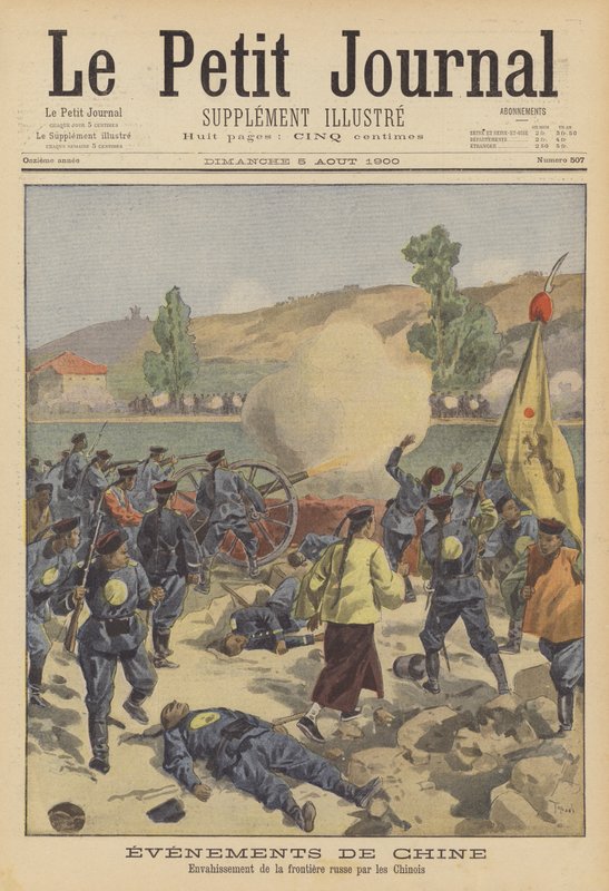 Boksör İsyanı: Çin birlikleri Rusya sınırında Blagoveshchensk şehrine ateş ediyor by after Oswaldo Tofani