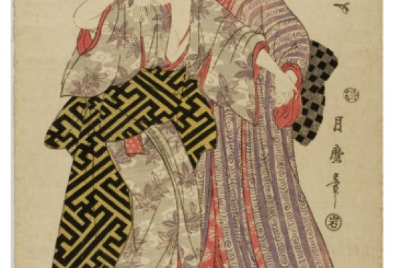 Kaimei Tsukimaro