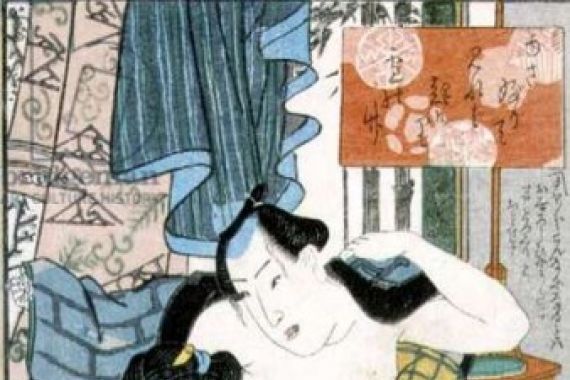 Kunimaru Kunimaru