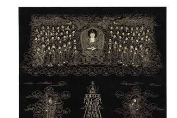 Qing Dynasty - Yongzheng Period Chinese