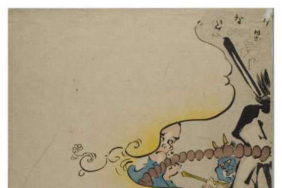 Shofu Kyosai