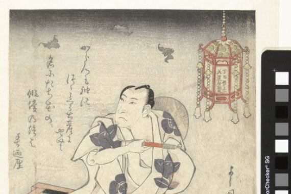 Toyokawa Yoshikuni